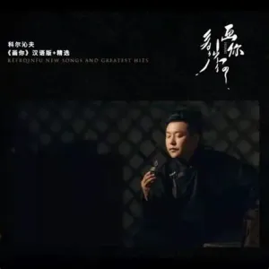 只为你-钢琴谱