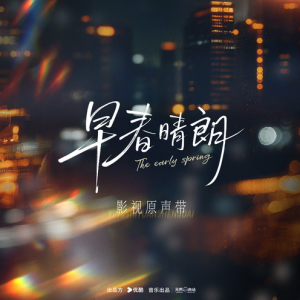 她钢琴简谱 数字双手
