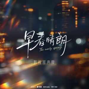 她钢琴简谱 数字双手