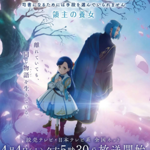 今も、ありがとう（《本好きの下剋上 領主の養女》ED）-钢琴谱