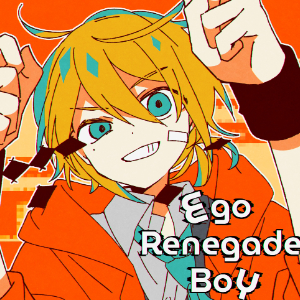 【鏡音レン】自我叛逆的男孩-钢琴谱