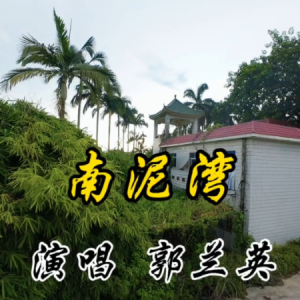 南泥湾钢琴简谱 数字双手