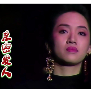 亲密爱人钢琴简谱 数字双手 小虫