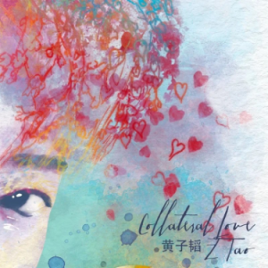 Collateral Love-钢琴谱