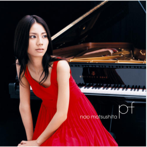 f solo - 松下奈绪-钢琴谱