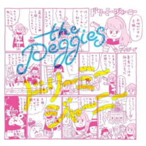 ドリーミージャーニー-博人传-火影次世代ED-钢琴谱