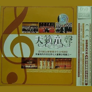 乘着歌声的翅膀-钢琴谱