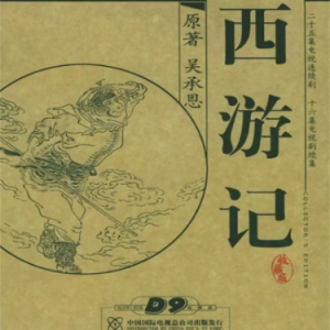 五百年桑田沧海钢琴简谱 数字双手
