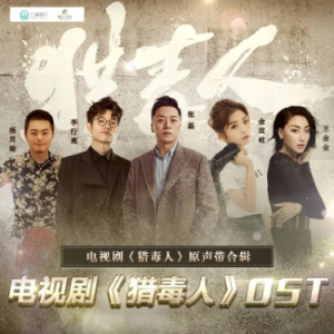 花儿与少年第三季-钢琴谱