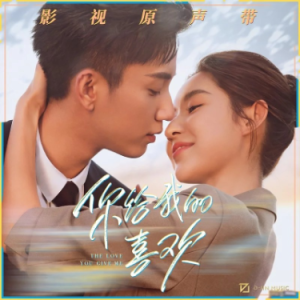 一旗一慧-钢琴谱