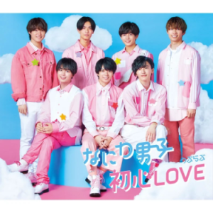 初心LOVE-钢琴谱
