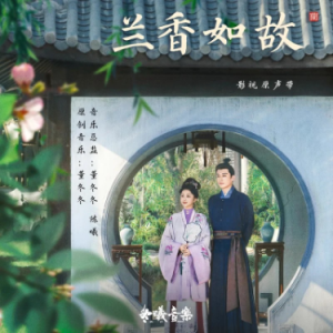 大梦归钢琴简谱 数字双手