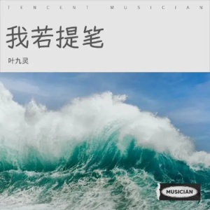 囚笼钢琴简谱 数字双手