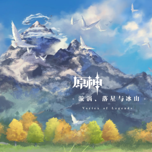 Moonlike Smile（如皓的笑颜）-原神配乐-钢琴谱