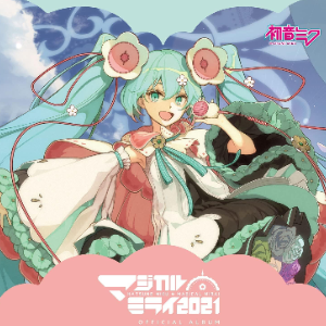 [鏡音レン]电吉他摇滚男孩-钢琴谱