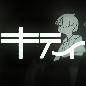 【初音ミク】小猫咪（Kitty）-钢琴谱