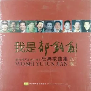 等待出航-钢琴谱