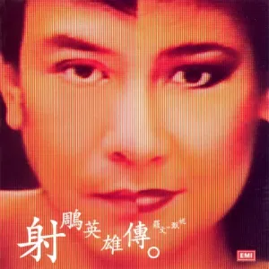 桃花开-钢琴谱