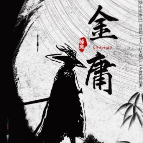 金庸武侠流行歌曲联奏钢琴简谱 数字双手