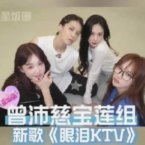 眼泪KTV  原调简易版  曾沛慈、王霏霏、孟佳、徐梦洁钢琴谱