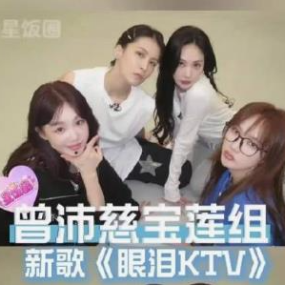 眼泪KTV  C调简易版  曾沛慈、王霏霏、孟佳、徐梦洁钢琴谱