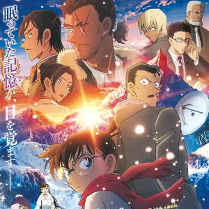 TWILIGHT!!! （四手联弹）- 电影《名侦探柯南͏ 独眼的残像》主题曲-钢琴谱