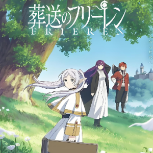 晴る （四手联弹）- 动画《葬送的芙莉莲》片头曲-钢琴谱