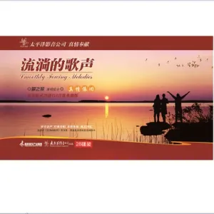 爸爸的祝福-钢琴谱
