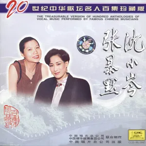 火箭兵的梦-钢琴谱
