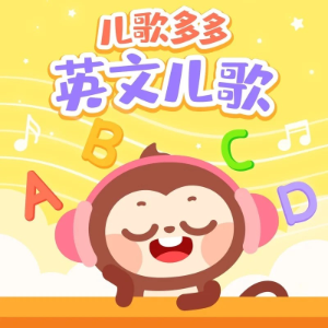 Bingo-钢琴谱