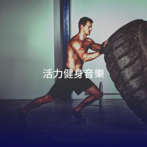 3AM Pull Up钢琴简谱 数字双手