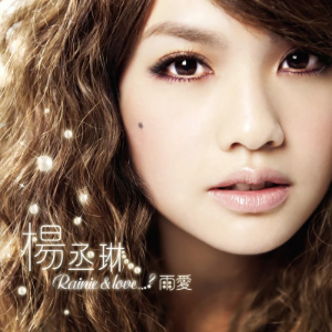 en Your Eyes-钢琴谱