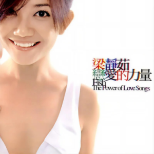 fly away-钢琴谱