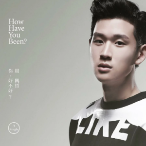 你，好不好（C、周兴哲、全新精编+段落优化）-钢琴谱