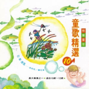 野玫瑰-钢琴谱