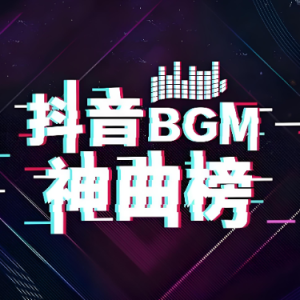 天龙八部钢琴简谱 数字双手