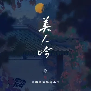 传奇-钢琴谱