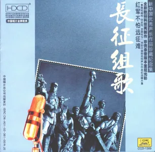 报喜-钢琴谱