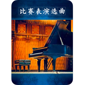 雨中跳舞Dancing in the Rain-钢琴谱
