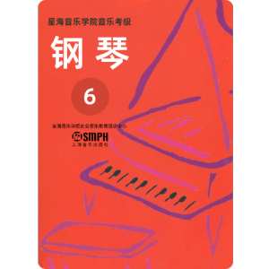 六级-4.练习曲(Op.61 No.6)-钢琴谱