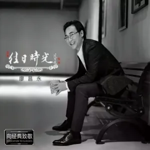 远情-钢琴谱