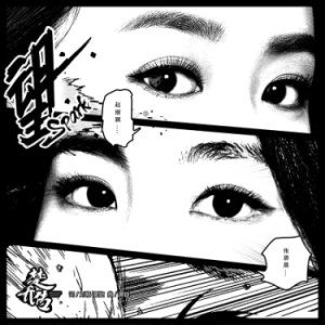 楚乔传-钢琴谱
