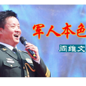军人本色G调可伴奏弹唱独奏-钢琴谱