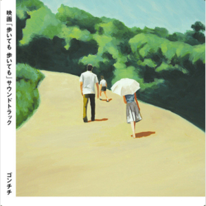步履不停  歩いても 歩いても 原调独奏版 化身无编配-钢琴谱