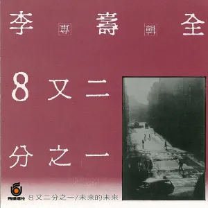 张三的歌-钢琴谱