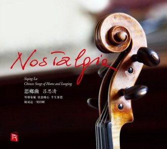 思乡曲(小提琴)-钢琴谱