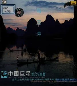 众手浇开幸福花-钢琴谱