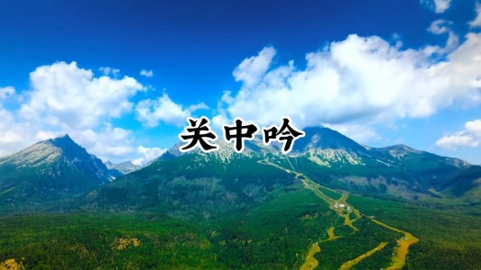 关中吟(二胡)-钢琴谱