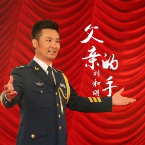 父亲的手-钢琴谱