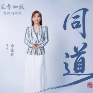 同道钢琴简谱 数字双手